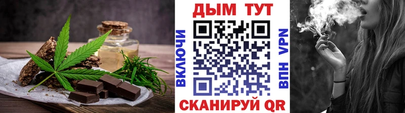 Canna-Cookies марихуана Ивдель