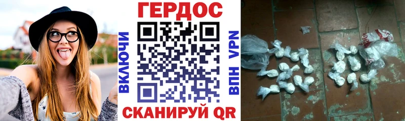 Героин хмурый  где можно купить наркотик  Ивдель 