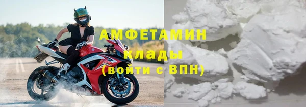 прущая мука Армянск