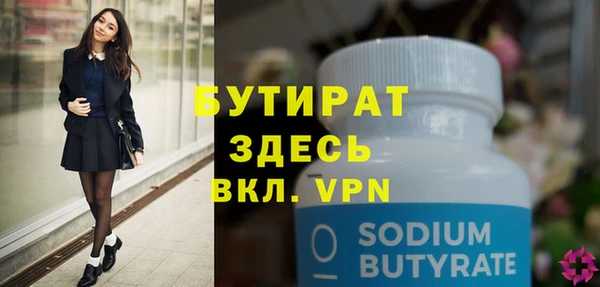 первитин Аркадак