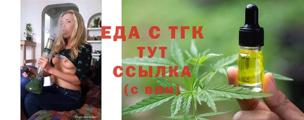 spice Арсеньев