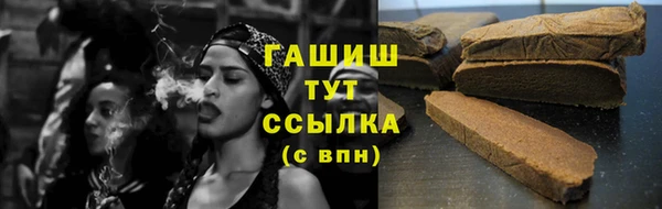 первитин Аркадак