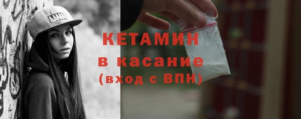 первитин Аркадак