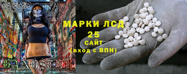 первитин Аркадак