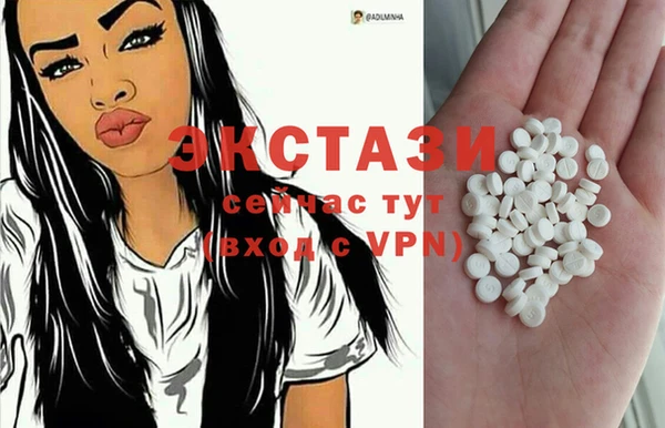 прущая мука Армянск
