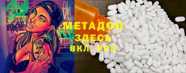 первитин Аркадак