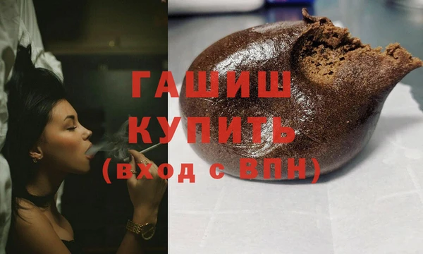 первитин Аркадак