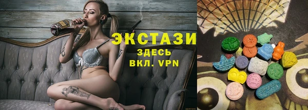 прущая мука Армянск