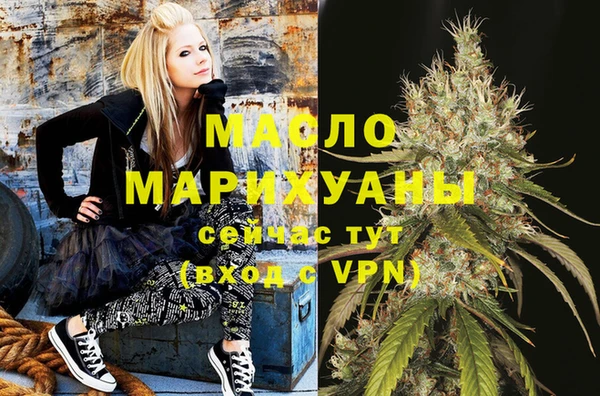 первитин Аркадак