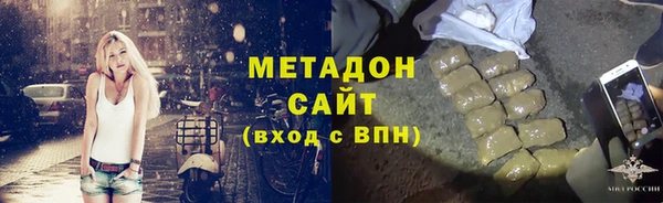первитин Аркадак