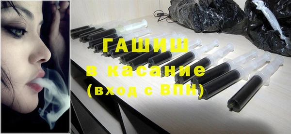 первитин Аркадак