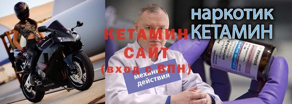 первитин Аркадак
