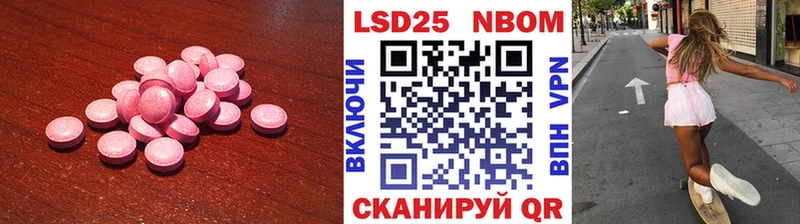 хочу Ивдель ЛСД экстази кислота
