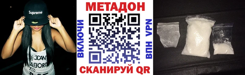 магазин продажи наркотиков  Ивдель  МЕТАДОН VHQ 