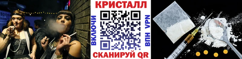что такое наркотик  Ивдель  МЕТАМФЕТАМИН винт 