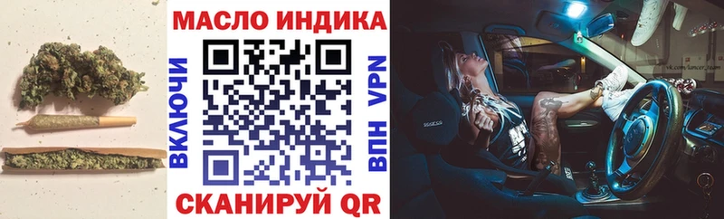 ТГК жижа  Ивдель 