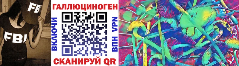Галлюциногенные грибы ЛСД  купить наркотики сайты  Ивдель 